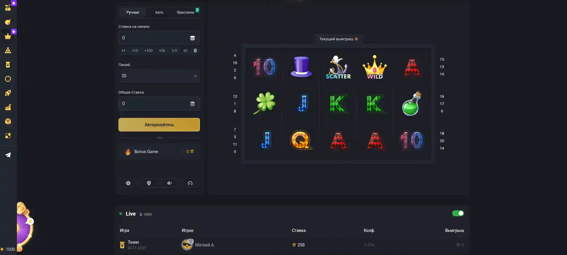 Лицензия и сертификаты безопасности Казино Ра